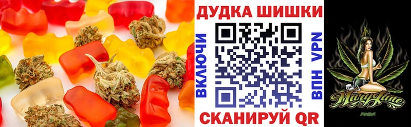 Еда ТГК марихуана Пыть-Ях