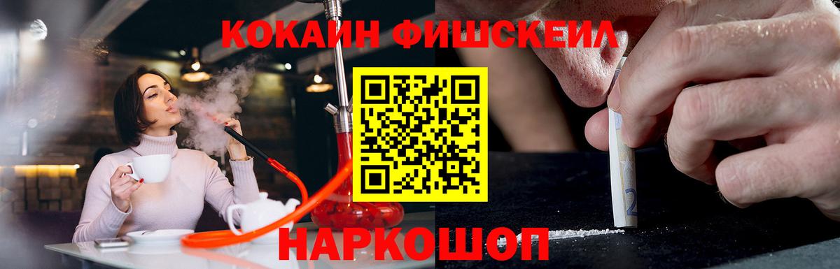 Кокаин Эквадор Пыть-Ях
