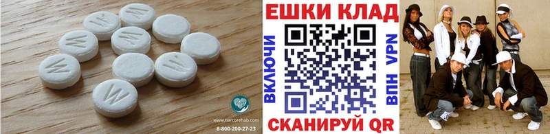 Экстази 280 MDMA  купить закладку  Пыть-Ях 