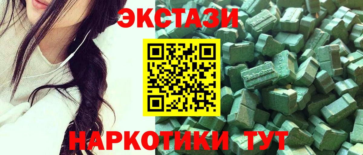 ЭКСТАЗИ louis Vuitton  Вход с VPN  Пыть-Ях 