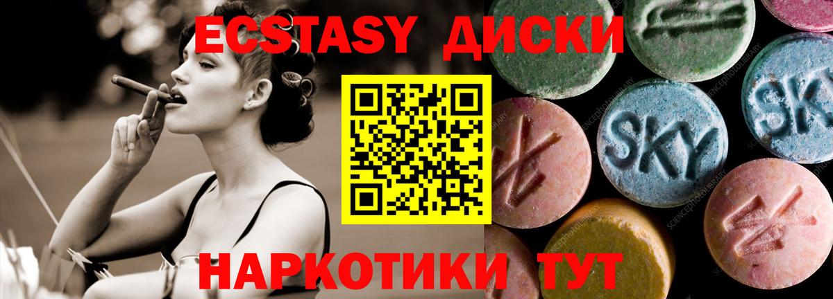 Гашиш  APVP СК   COCAIN  Вход с VPN  Пыть-Ях  ЭКСТАЗИ  Канабис  МЕФ  