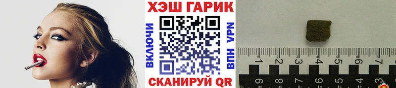 ГАШИШ hashish  где можно купить наркотик  Пыть-Ях 