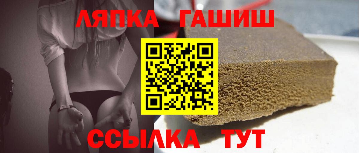 Гашиш Изолятор  Вход с VPN  Пыть-Ях 