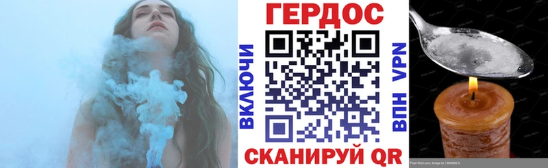 купить   Пыть-Ях  Героин афганец 