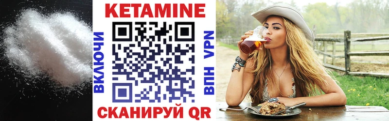 КЕТАМИН ketamine  blacksprut ONION  Пыть-Ях 