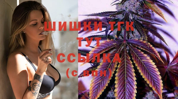 прущая мука Заводоуковск