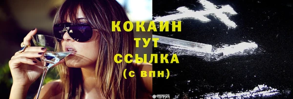 спайс Зерноград