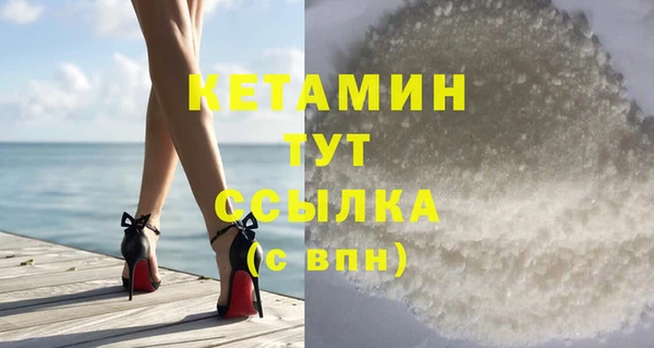 мет Зеленодольск