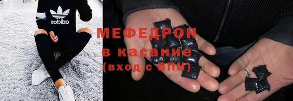 мет Зеленодольск