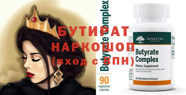 мефедрон Заволжье