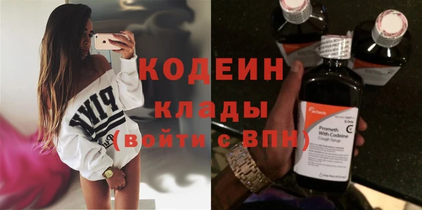 марки nbome Щучье