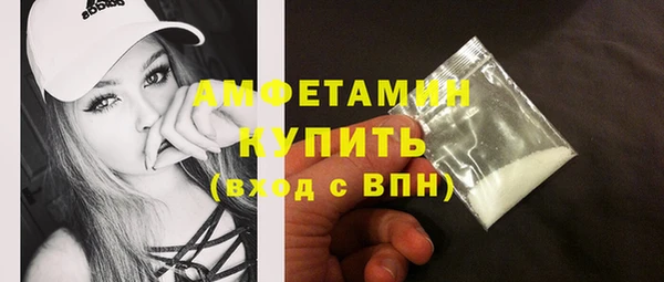 экстази Зеленокумск