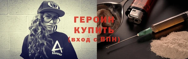 мефедрон Заволжье