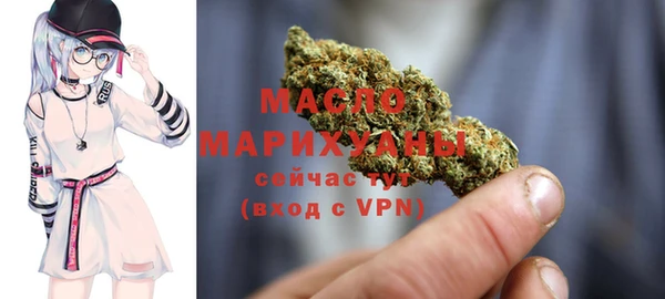 прущая мука Заводоуковск