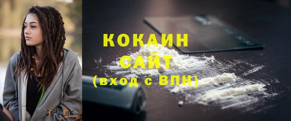 экстази Зеленокумск