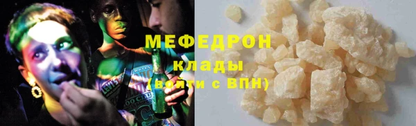 экстази Зеленокумск