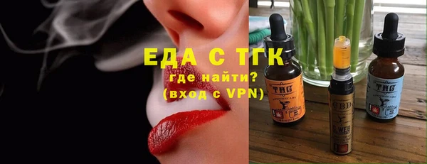 MESCALINE Заволжск