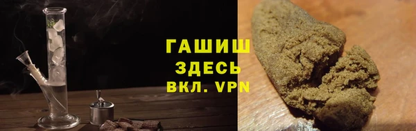 мет Зеленодольск