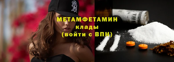 мет Зеленодольск