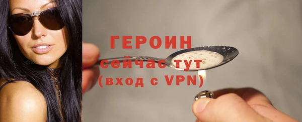 мефедрон Заволжье
