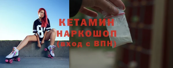 спайс Зерноград
