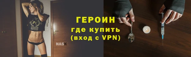 прущая мука Заводоуковск