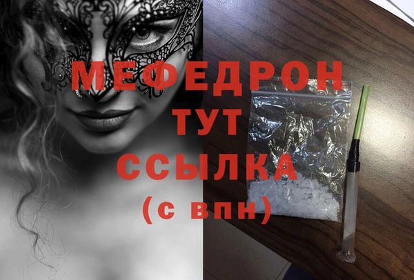 MESCALINE Заволжск
