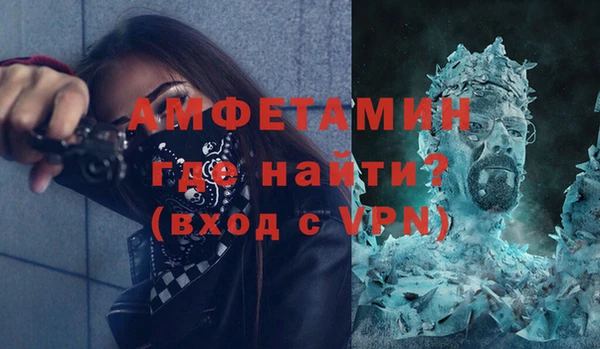 экстази Зеленокумск
