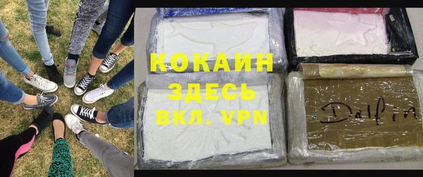 MESCALINE Заволжск