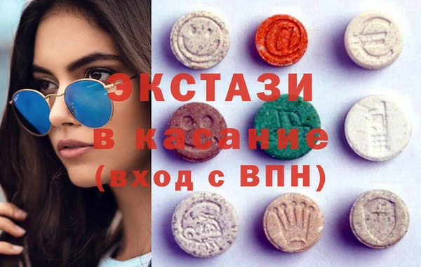 марки nbome Щучье