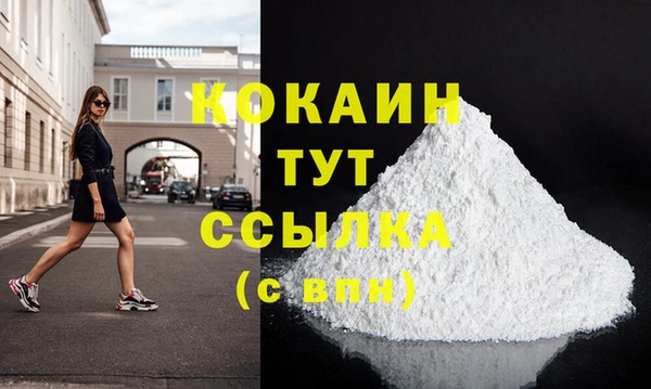 спайс Зерноград