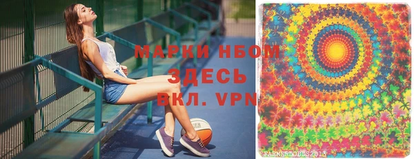 марки nbome Щучье