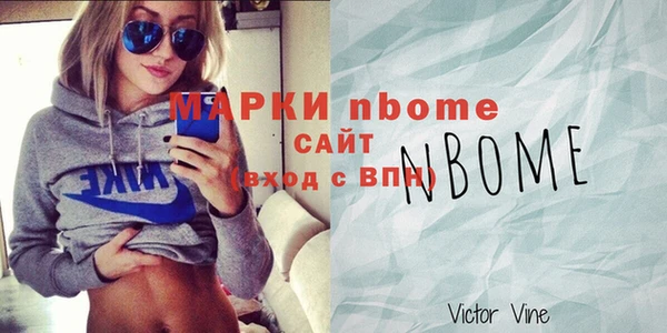 спайс Зерноград