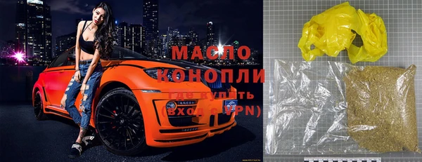 прущая мука Заводоуковск