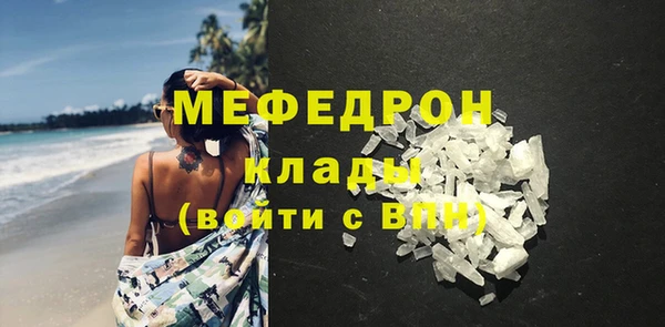 мефедрон Заволжье