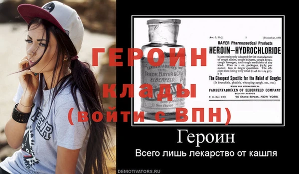экстази Зеленокумск