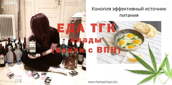 экстази Зеленокумск