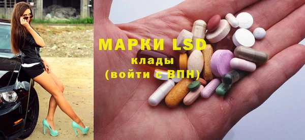 мет Зеленодольск