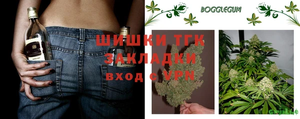 мет Зеленодольск