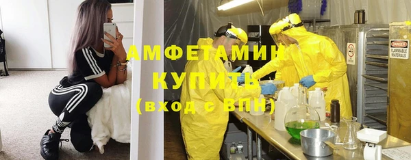 MESCALINE Заволжск