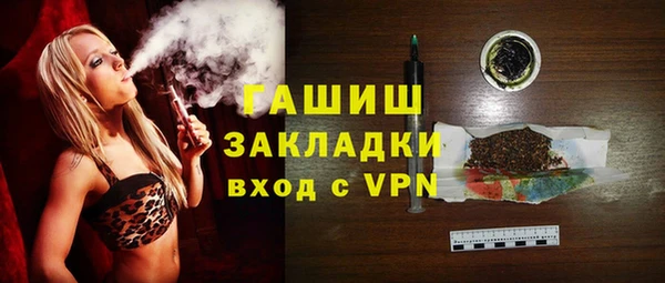 экстази Зеленокумск