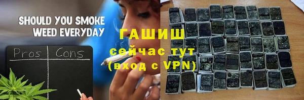 MESCALINE Заволжск