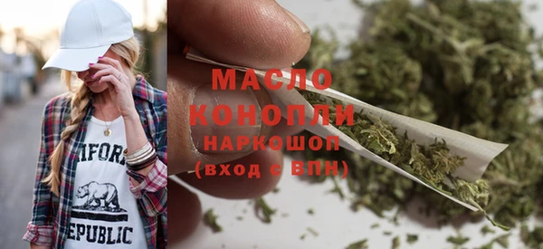 экстази Зеленокумск