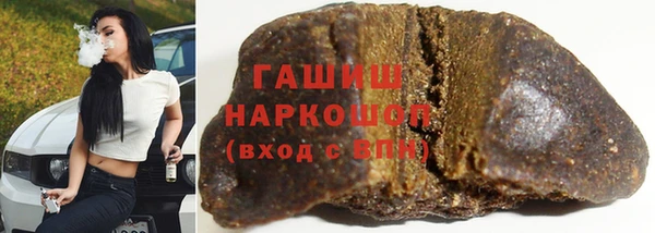 марки nbome Щучье