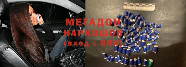 мефедрон Заволжье