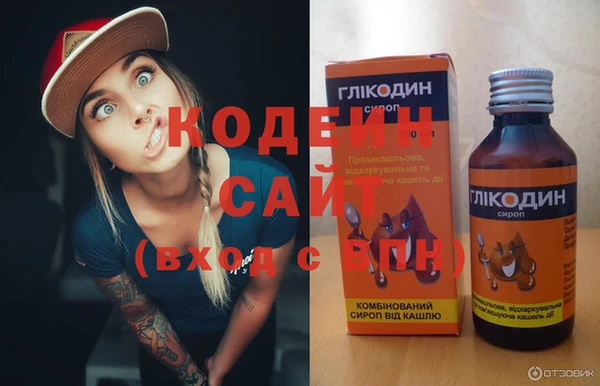 мет Зеленодольск