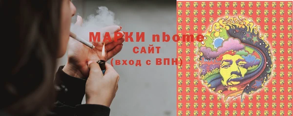 мефедрон Заволжье