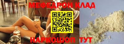 соль курить ск Апшеронск