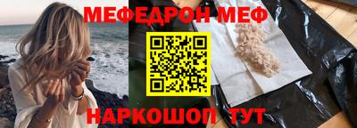 а пвп мука Камышлов