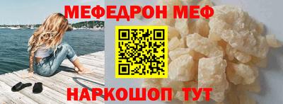 наркотики Аргун